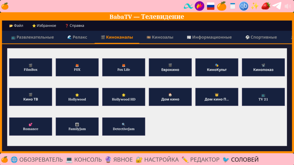 📺🧟🧑‍🧑‍🧒‍🧒 Это то что я искал.